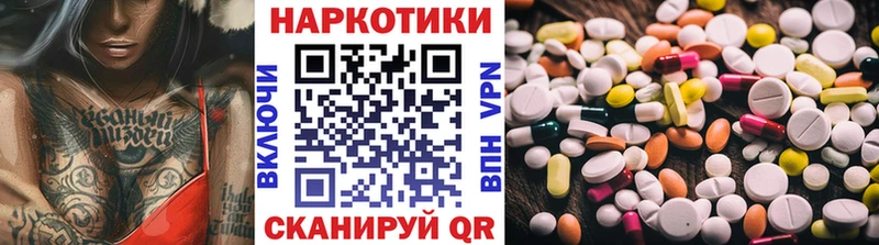 БУТИРАТ Ефремов