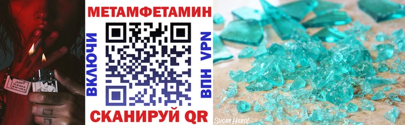 Амфетамин Розовый Ефремов