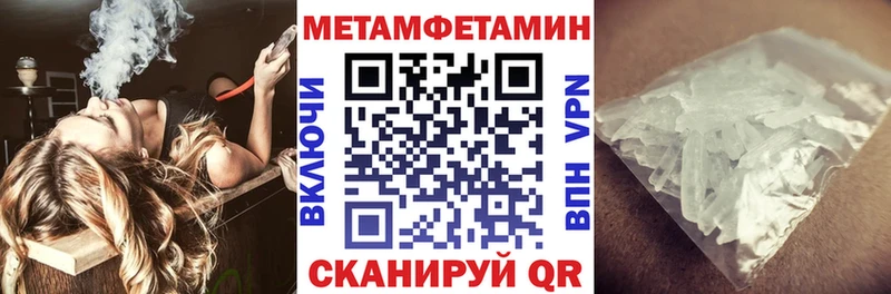 закладки  Ефремов  Амфетамин Premium 
