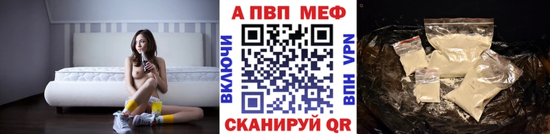 А ПВП Соль  купить   Ефремов 