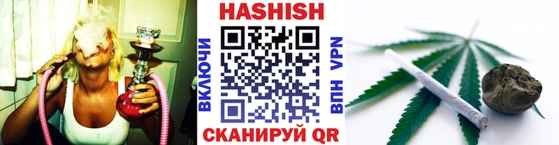 ГАШ Изолятор  Ефремов 