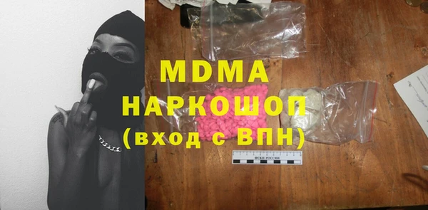 мефедрон VHQ Вязьма