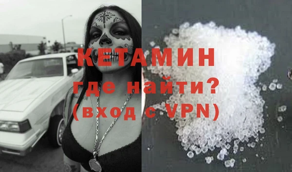 ALPHA PVP Вязники