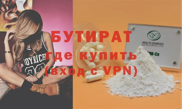 ALPHA PVP Вязники