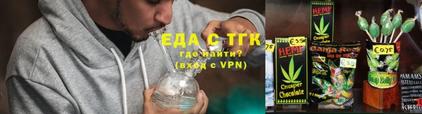 марки lsd Бронницы