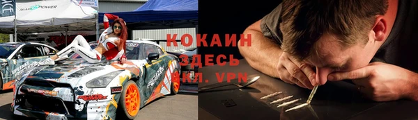 мефедрон VHQ Вязьма