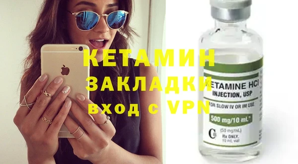 MDMA Premium VHQ Волосово