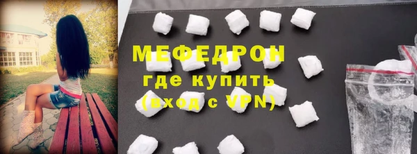 эйфоретик Володарск