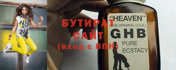 MDMA Premium VHQ Волосово