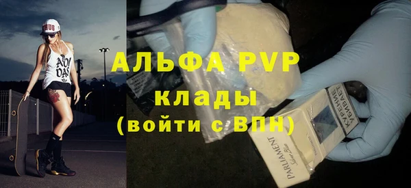 MDMA Premium VHQ Волосово