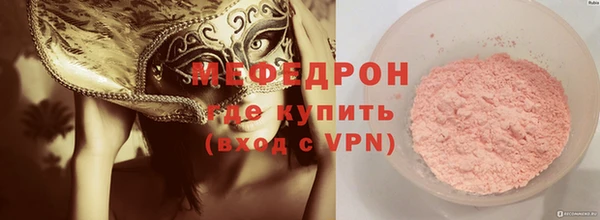 ALPHA PVP Вязники
