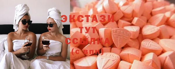мефедрон VHQ Вязьма
