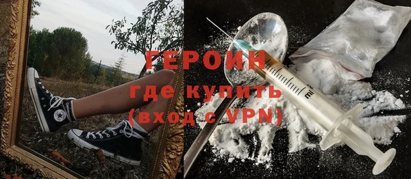 ALPHA PVP Вязники