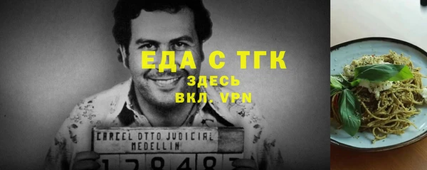 эйфоретик Володарск