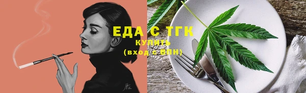 альфа пвп VHQ Волоколамск