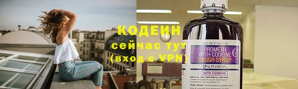 эйфоретик Володарск