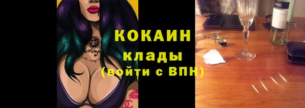 эйфоретик Володарск