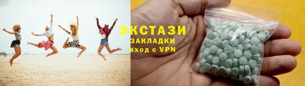 мефедрон VHQ Вязьма
