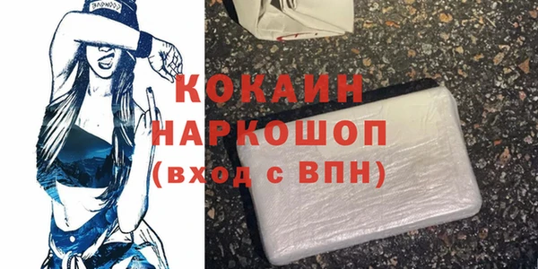 ALPHA PVP Вязники