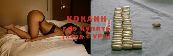 альфа пвп VHQ Волоколамск
