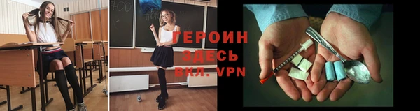 альфа пвп VHQ Сясьстрой