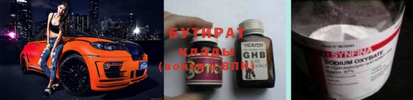 эйфоретик Володарск