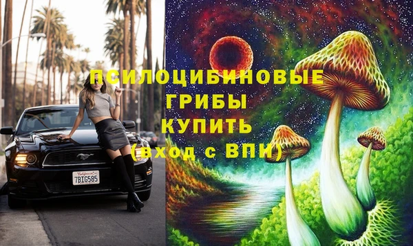 альфа пвп VHQ Волоколамск