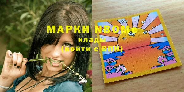 кокаин колумбия Бугульма