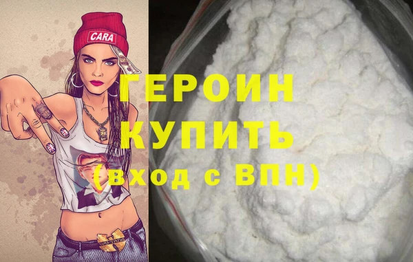 мефедрон VHQ Вязьма