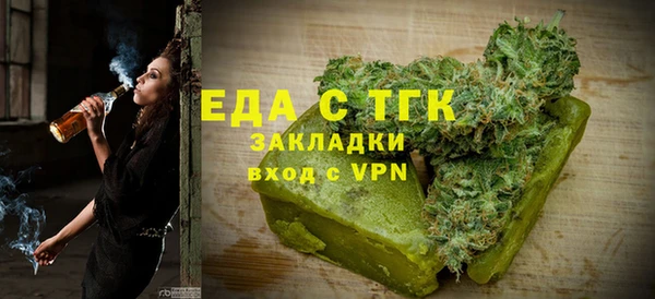 мефедрон VHQ Вязьма