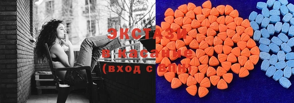 альфа пвп VHQ Волоколамск