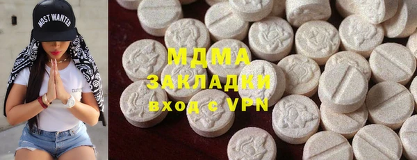 ALPHA PVP Вязники