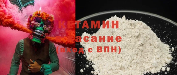 ALPHA PVP Вязники