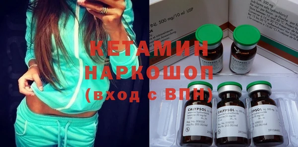 мефедрон VHQ Вязьма