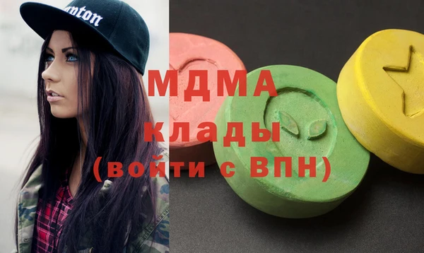 эйфоретик Володарск