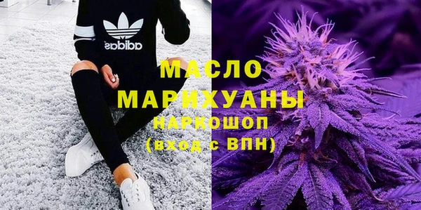 мефедрон VHQ Вязьма