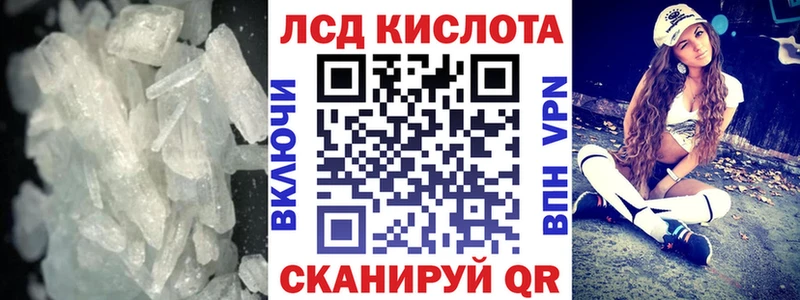 где купить наркоту  Ефремов  Лсд 25 экстази ecstasy 