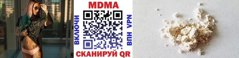 МДМА VHQ  сколько стоит  Ефремов 