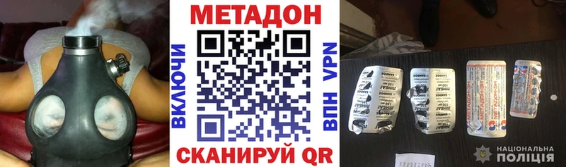 omg ССЫЛКА  наркотики  Ефремов  МЕТАДОН мёд 