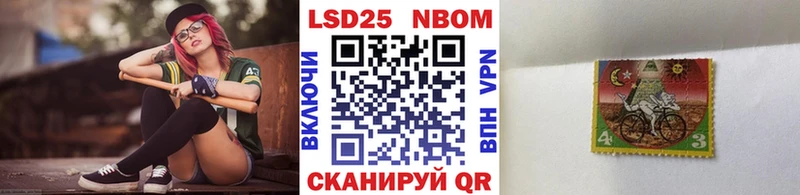 Марки N-bome 1500мкг  маркетплейс состав  Ефремов  купить наркотик 